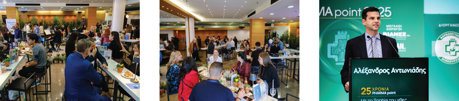 liafarm pharmapoint 2025 lounge networking event